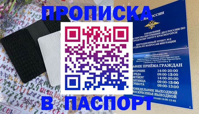 регистрация с договорными гарантиями в Торопеце
