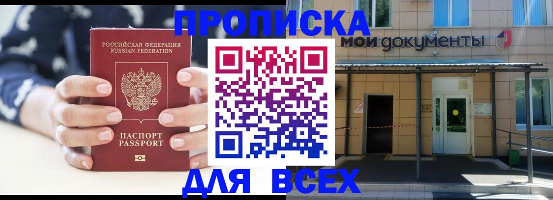 подбор жилья для школьной регистрации в Торопеце