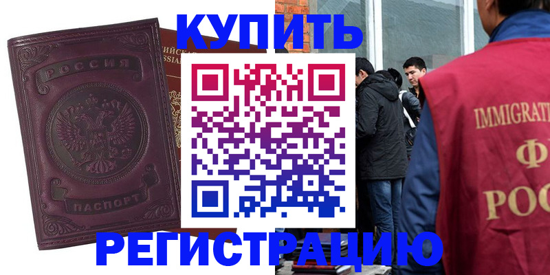 регистрация для школы в Торопеце